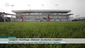 Спорт - Централна емисия с Валери Генов - 07.07.2017