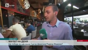 Спорт - Централна емисия с Николета Маданска - 10.07.2017