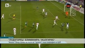 Спорт - Обедна емисия с Елена Яръмова - 20.07.2017