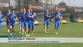 Спорт - Обедна емисия с Валери Генов - 25.07.2017