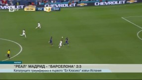 Спорт - Обедна емисия с Николета Маданска - 30.07.2017