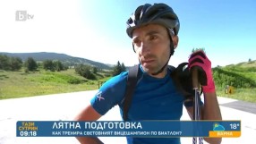 Лятната подготовка на един зимен шампион (ВИДЕО)