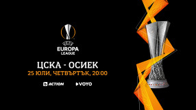 bTV Action ще излъчи мачовете между ЦСКА и 