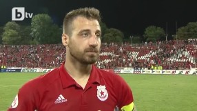 Бодуров: Червените сърца си заслужават цялата битка и себераздаване (ВИДЕО)