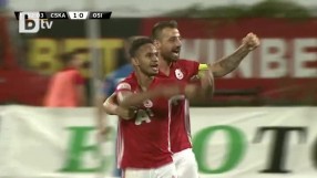 Насладете се още веднъж на фамозния гол на Евандро (ВИДЕО)