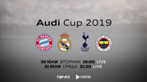 Силният турнир 