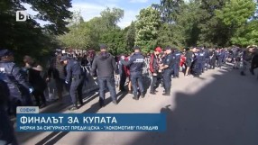 Ултравиолетови лампи ще следят за фалшиви билети на ЦСКА - 