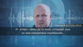 Приятел на починалия д-р Стамов: Има запис, че колеги са му отказали линейка