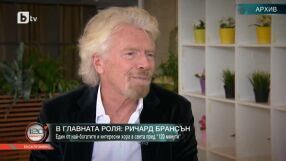 Бизнесменът Ричард Брансън загуби съпругата си