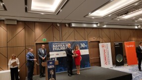 Пощенска банка е 