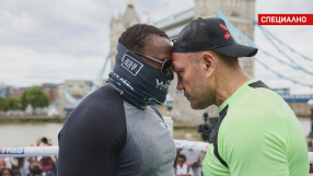 Очи в очи край Темза (ГАЛЕРИЯ)