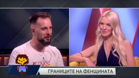 Криворазбраната фенщина в игрите 