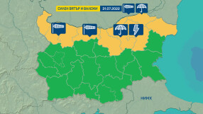 Жълт код за силен вятър и бури в някои части от страната