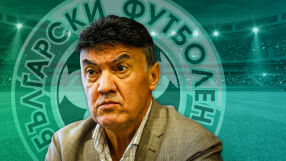 Борислав Михайлов стана началник в УЕФА