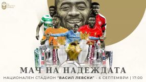 Шампион с Арсенал и Сити идва за 