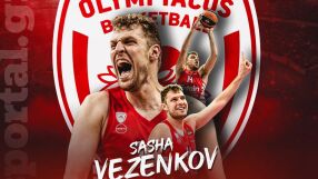 Легендарен договор! Везенков напуска НБА, Олимпиакос го позлатява (ВИДЕО)