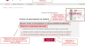 От