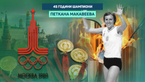 Явлението 