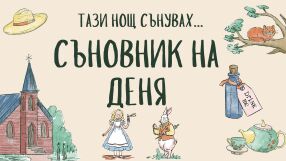 Съновник на деня: Ето какво означава да сънувате асансьор 