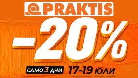 Тайните на бюджетния ремонт: Практични съвети и -20% отстъпка в магазини Praktis и онлайн на praktis.bg
