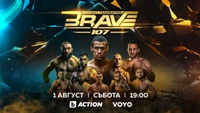 Денят на битките: Къде и кога да гледате BRAVE 107?