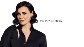 Мария Силвестър: Красотата не е самоцел, красотата е смисъл!