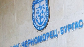 Сдружението 