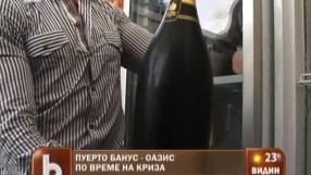 Пуерто Банус - оазис по време на криза