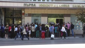 Всички банки отворени за клиенти в обичайното си работно време