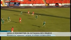 Спорт - Обедна емисия - 01.06.2015