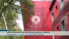 Спорт - Късна емисия - 01.06.2015