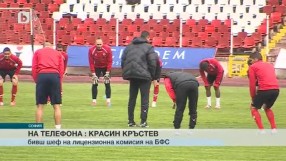 Спорт - Обедна емисия - 02.06.2015