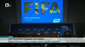 Спорт - Обедна емисия - 03.06.2015