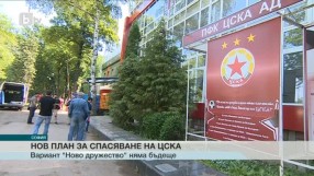 Спорт - Обедна емисия - 04.06.2015