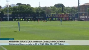 Спорт - Късна емисия - 04.06.2015