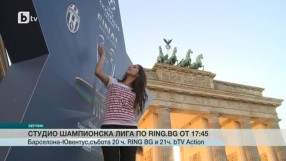 Спорт - Обедна емисия - 05.06.2015