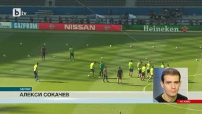 Спорт - Централна емисия - 05.06.2015