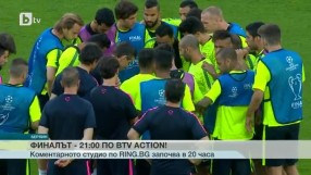 Спорт - Обедна емисия - 06.06.2015