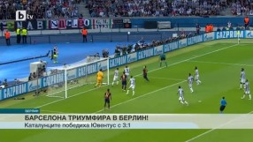 Спорт - Обедна емисия - 07.06.2015