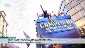 Спорт - Обедна емисия - 08.06.2015