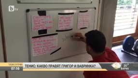 Какво правят Григор и Вавринка?