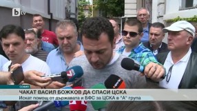 Спорт - Централна емисия - 10.06.2015