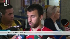 Спорт - Централна емисия - 11.06.2015