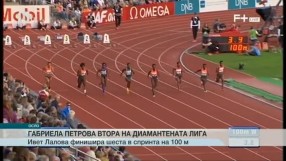 Спорт - Обедна емисия - 12.06.2015
