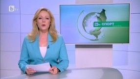 Спорт - Централна емисия - 13.06.2015 г.