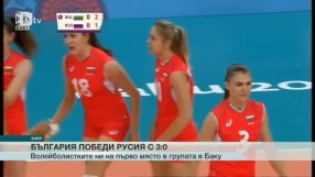 Спорт - Обедна емисия - 15.06.2015