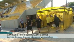 Спорт - Централна емисия - 15.06.2015