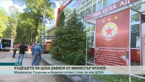 Спорт - Централна емисия - 16.06.2015