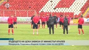 Спорт - Късна емисия - 16.06.2015