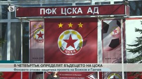 Спорт - Обедна емисия - 17.06.2015